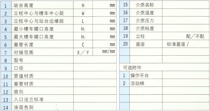 全自動(dòng)鶴管 全自動(dòng)鶴管